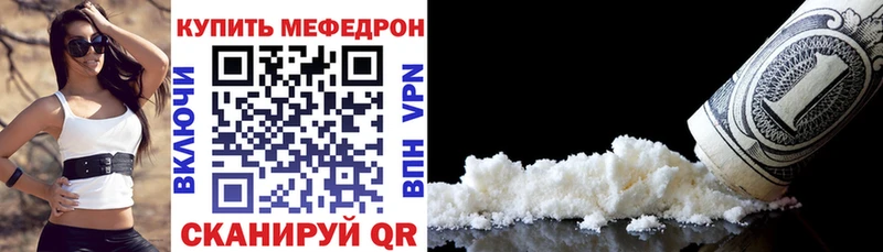 Купить закладку Alpha-PVP  COCAIN  МЕФ  Конопля  ГАШ  Кизляр