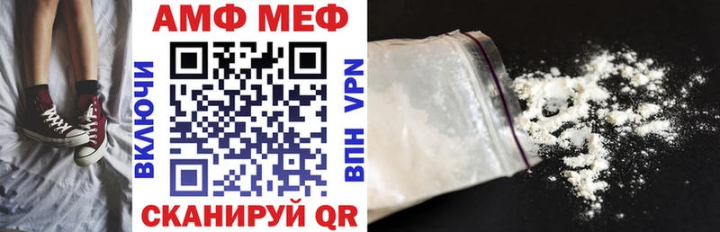 Купить  Кизляр  АМФЕТАМИН Розовый 