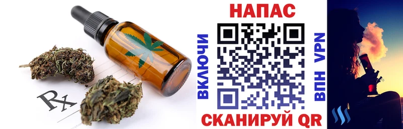 Купить  Кизляр  Cannafood марихуана 