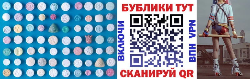 Купить  Кизляр  Ecstasy mix 