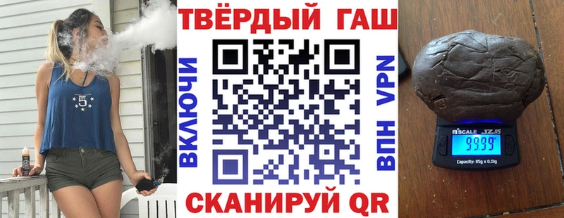 ГАШИШ Ice-O-Lator  Купить  Кизляр 
