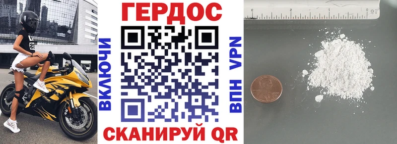 ГЕРОИН белый  Купить  Кизляр 