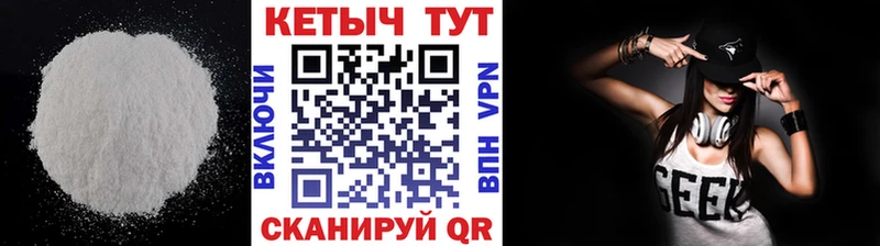 Купить  Кизляр  КЕТАМИН VHQ 
