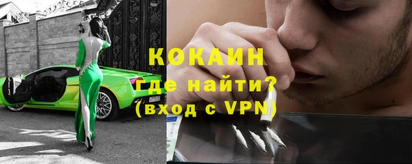 сатива Дмитров