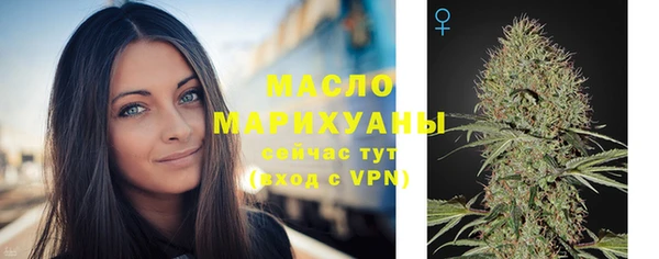дистиллят марихуана Дмитриев