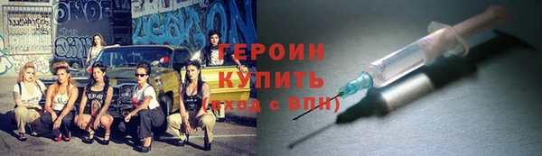 сатива Дмитров