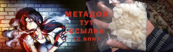 дистиллят марихуана Дмитриев