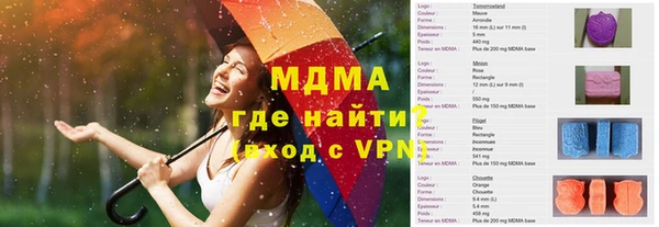 сатива Дмитров