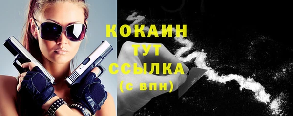MDMA Premium VHQ Дмитровск