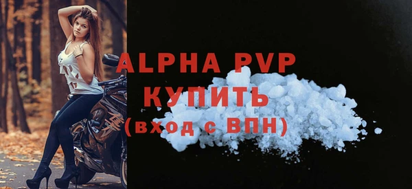 MDMA Premium VHQ Дмитровск