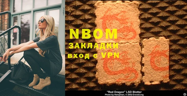 MDMA Premium VHQ Дмитровск
