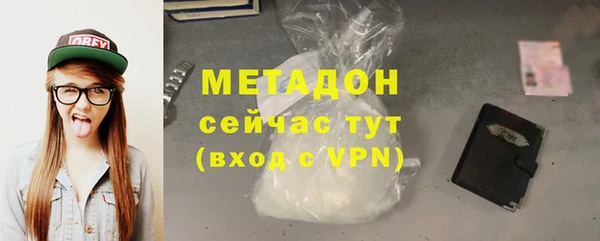MDMA Premium VHQ Дмитровск
