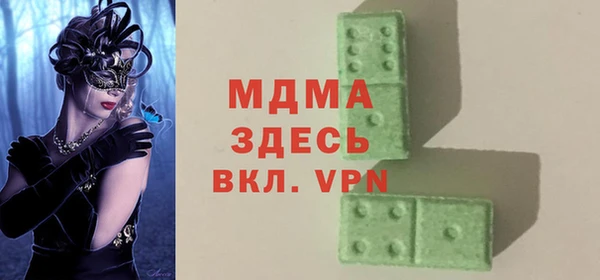 MDMA Premium VHQ Дмитровск