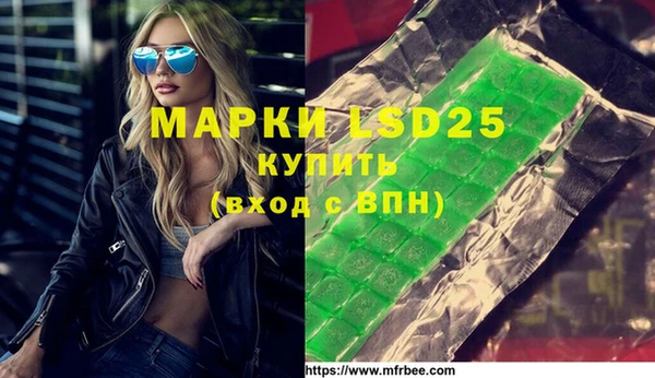 дистиллят марихуана Дмитриев