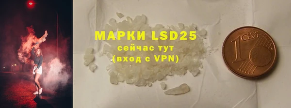 круглые Елизово