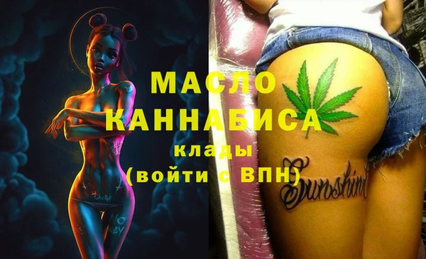 сатива Дмитров