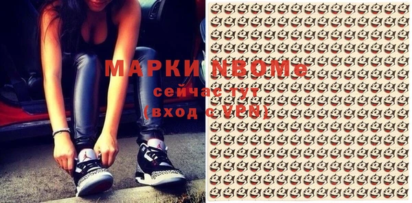 MDMA Premium VHQ Дмитровск