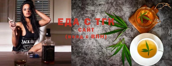 сатива Дмитров