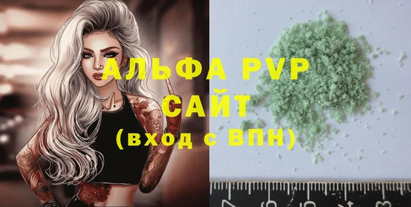 MDMA Premium VHQ Дмитровск