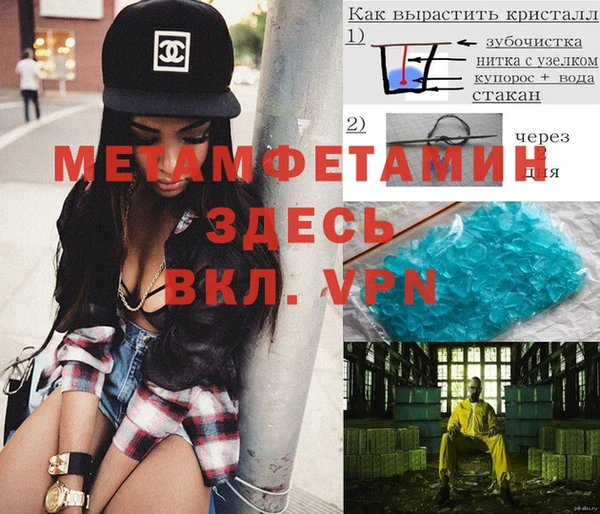 дистиллят марихуана Дмитриев