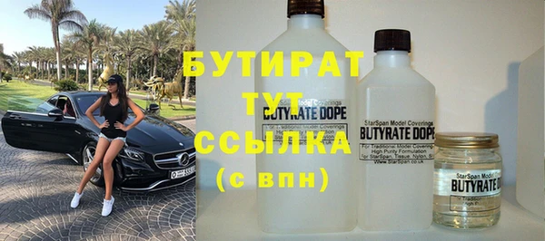 дистиллят марихуана Дмитриев