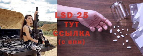 MDMA Premium VHQ Дмитровск