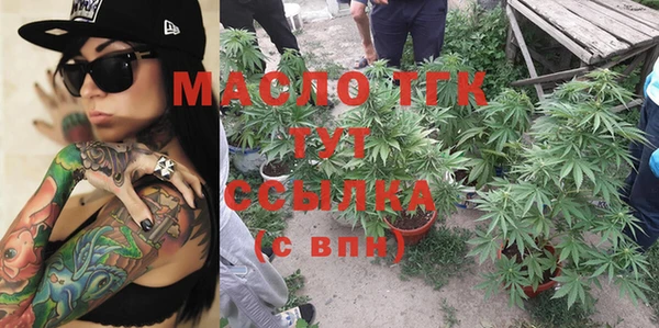 дистиллят марихуана Дмитриев