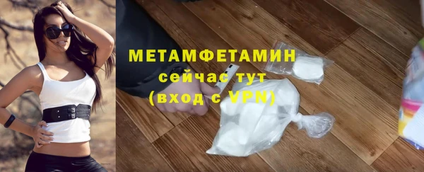 круглые Елизово