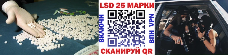 Купить  Кизляр  Лсд 25 экстази ecstasy 