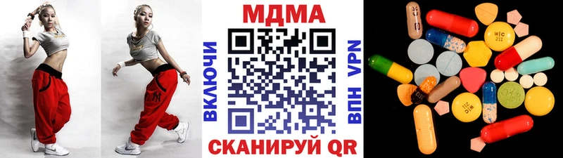 Купить закладки Кизляр MDMA Molly