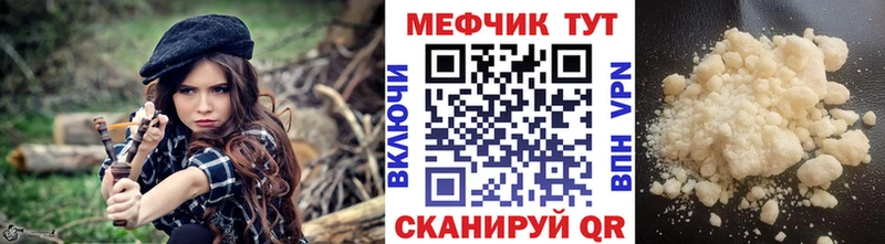 МЯУ-МЯУ VHQ  Купить где  Кизляр 