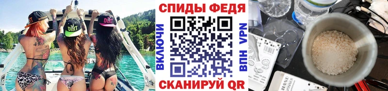 Первитин Methamphetamine Кизляр