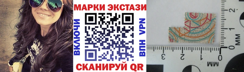 Марки NBOMe 1,8мг  Купить закладки  Кизляр 