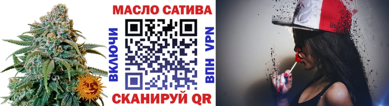 Дистиллят ТГК THC oil  Купить где  Кизляр 