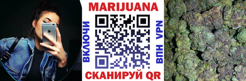 Марихуана планчик  Купить закладки  Кизляр 